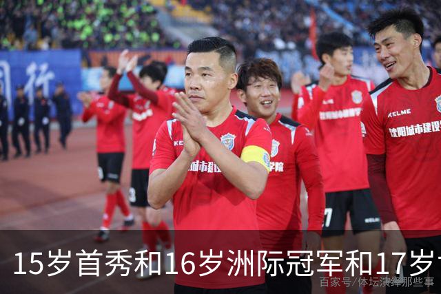 15岁首秀&16岁洲际冠军&17岁世界杯！“墨西哥佩德里”有个儿皇梦